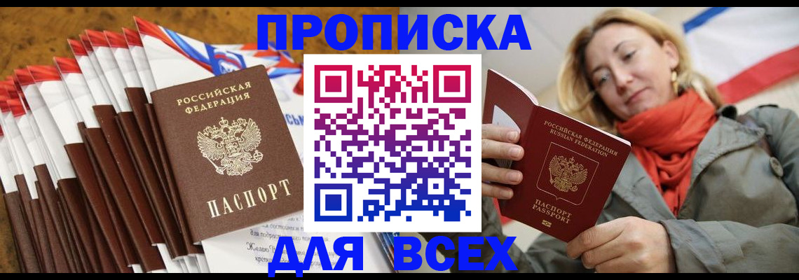 найти адрес прописки в Аткарске